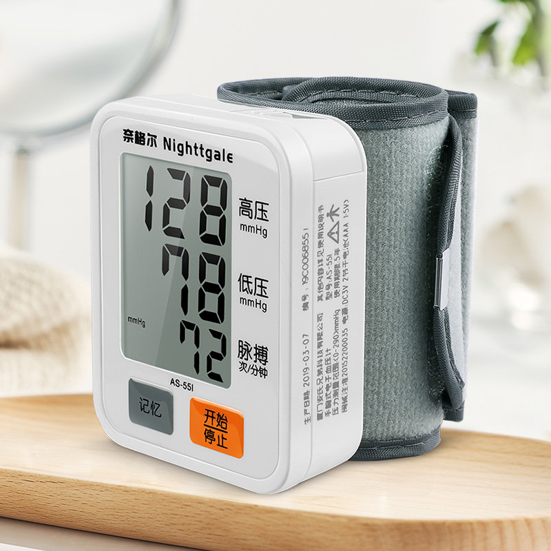 腕式电子血压计血压测量仪家用高精准测高器血压测量计医疗医生用