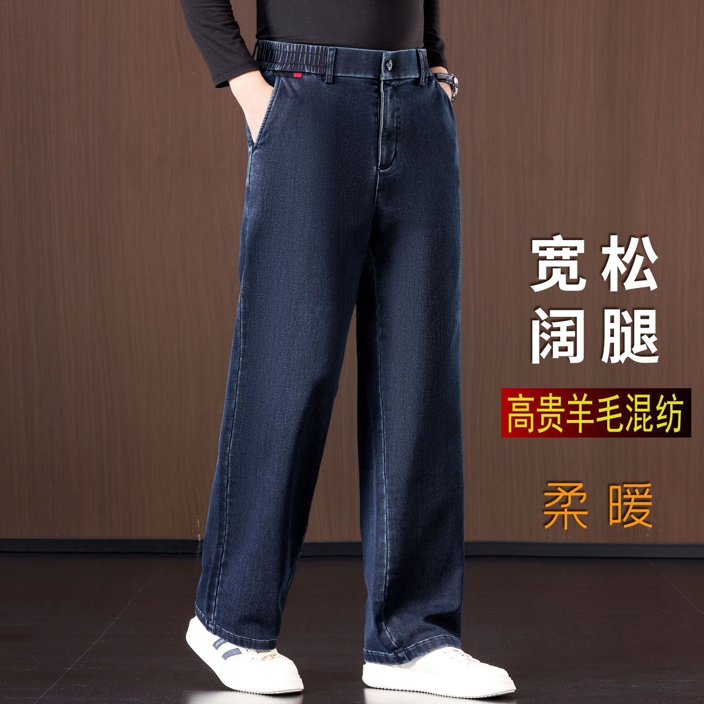 高档男士阔腿牛仔裤春季厚款宽松休闲直筒裤中年爸爸松紧腰男裤子
