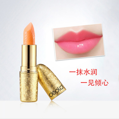 递欧女士保湿温变润唇膏防水滋润