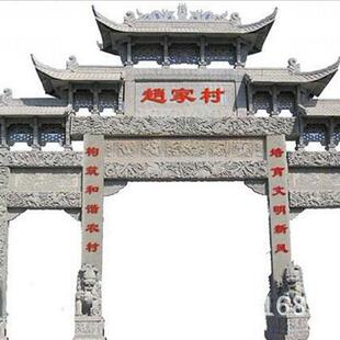 墓地石雕楼门图片大全湖北祠堂石楼门哪里卖广东石头楼门多少钱