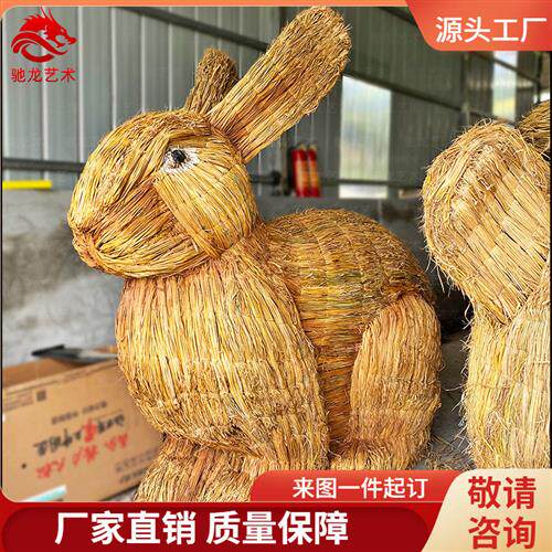 稻草艺术节农耕文化园稻草人定制仿真动物兔子造型草雕丰收节展览