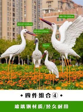 户外仿真白鹭雕塑水池公园售楼部草坪景区景观装饰摆件玻璃钢仙鹤