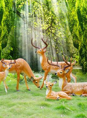 玻璃钢梅花鹿摆件彷真树脂小鹿雕塑动物户外花园庭院装饰品幼儿园