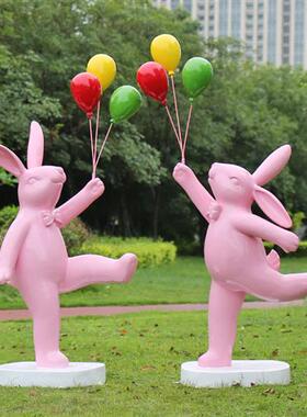 户外气球兔子卡通雕塑玻璃钢小区售楼处摆件园林景观草坪装饰小品