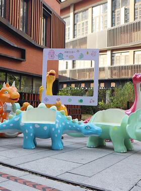 户外创意卡通恐龙休闲座椅玻璃钢雕塑庭院幼儿园装饰动物坐凳摆件