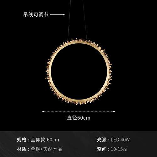 现代简约天然水晶吊灯北欧极简新圆环轻奢风餐厅卧室大气客厅主灯