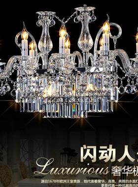 欧式水晶吊灯客厅灯美式蜡烛卧室餐厅灯长方型酒吧灯KTV创意灯具