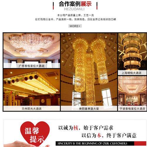 酒店大型长方形工程K水晶灯非标大厅会所灯KTV大堂别墅花朵灯具