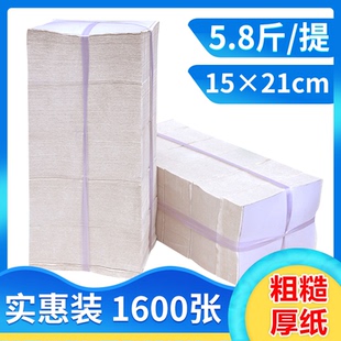 【硬纸/糙纸/厚纸】草纸粗纸老式旧款平板纸卫生纸宠物用纸吸水纸