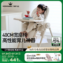 2025新款 MOMMARK宝宝餐椅吃饭婴儿座椅家用可坐躺儿童学坐椅