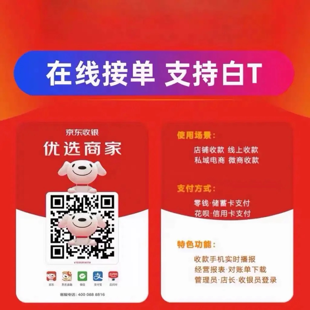 支付宝/信用/蚂蚁花/信用花/信用卡