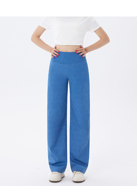 高腰提臀显瘦蓝色仿牛仔纹弹力直筒裤女款垂感阔腿长裤