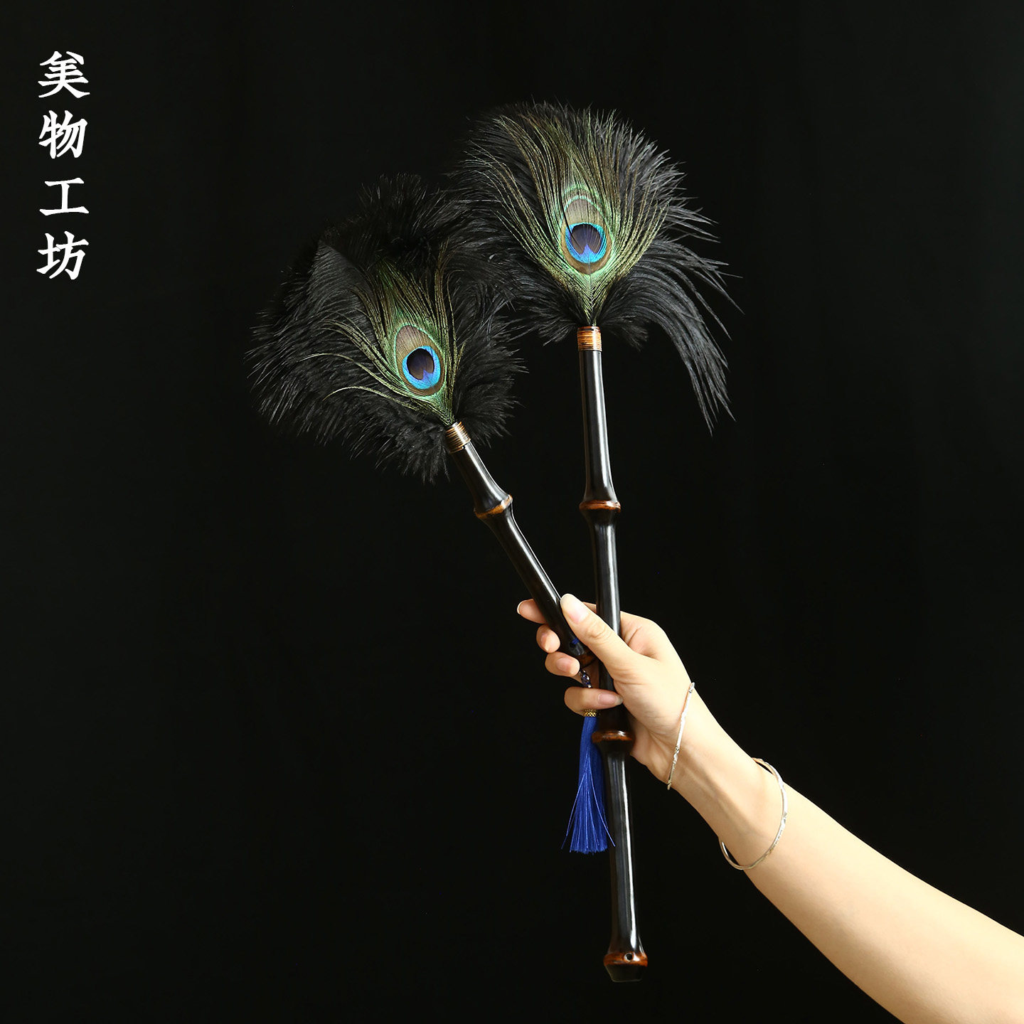 美物工坊羽拂筇竹孔雀毛担大漆紫竹鸵鸟毛除尘鸡毛掸子家用防静电