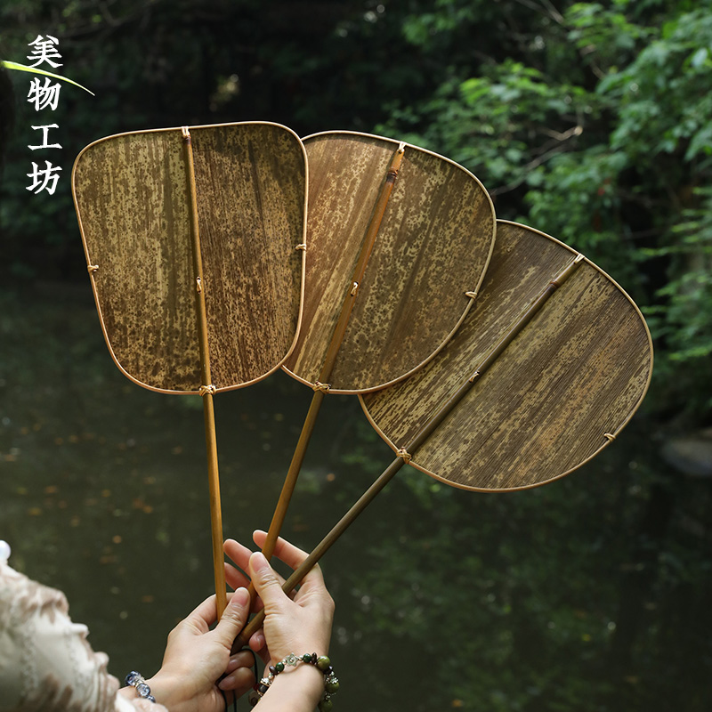 美物工坊竹制笋壳扇子手工芭蕉扇蒲扇中式团扇心形扇子圆形夏天扇
