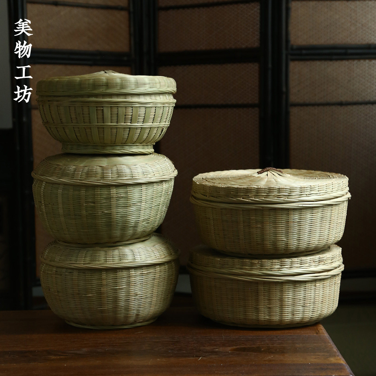 美物工坊竹湘竹编普洱收纳盒手工篮鸡蛋筐圆形家用带盖子子大馒头