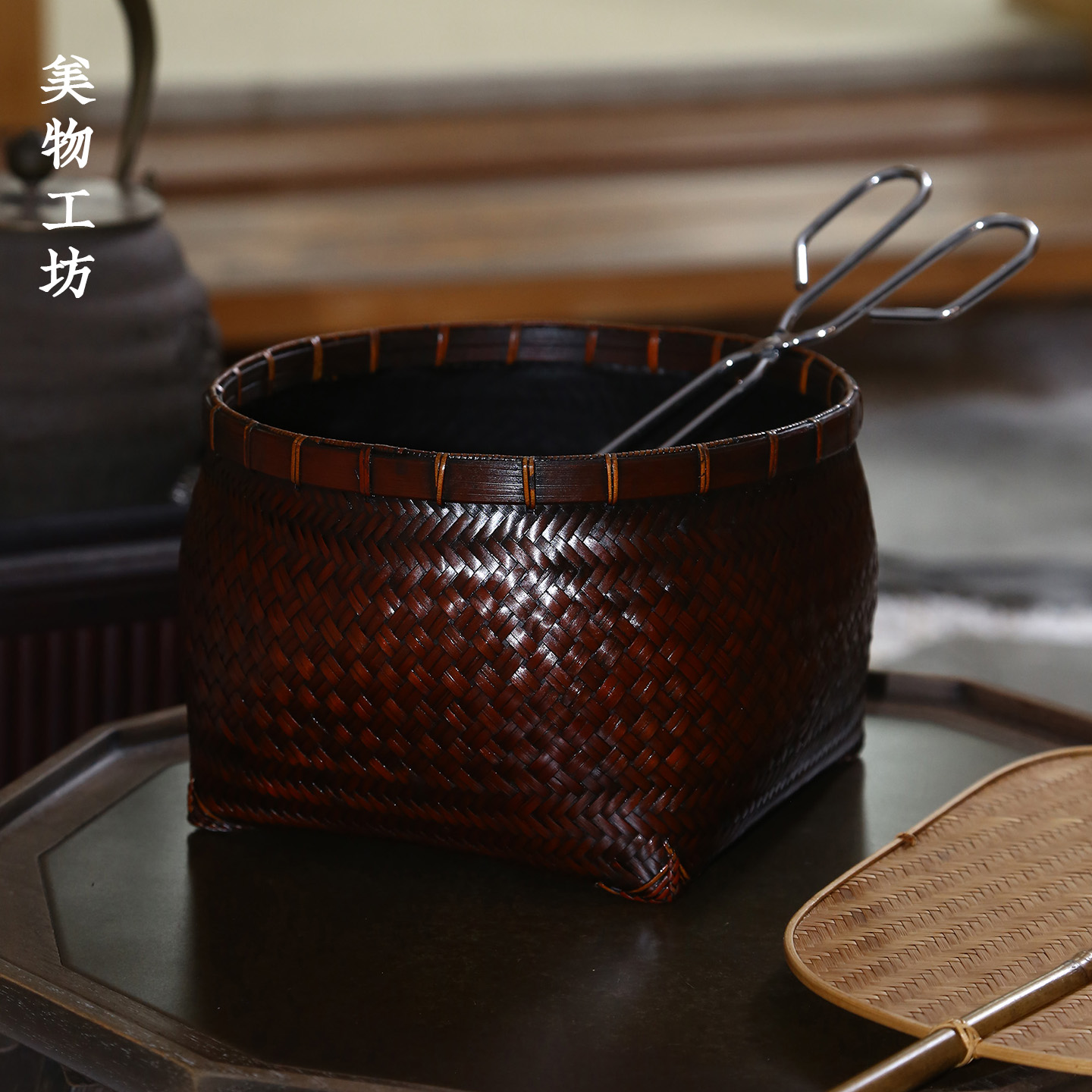 大漆精编碳篓手工竹编收纳筐茶室竹木炭橄榄核桃碳钵围炉煮茶配件