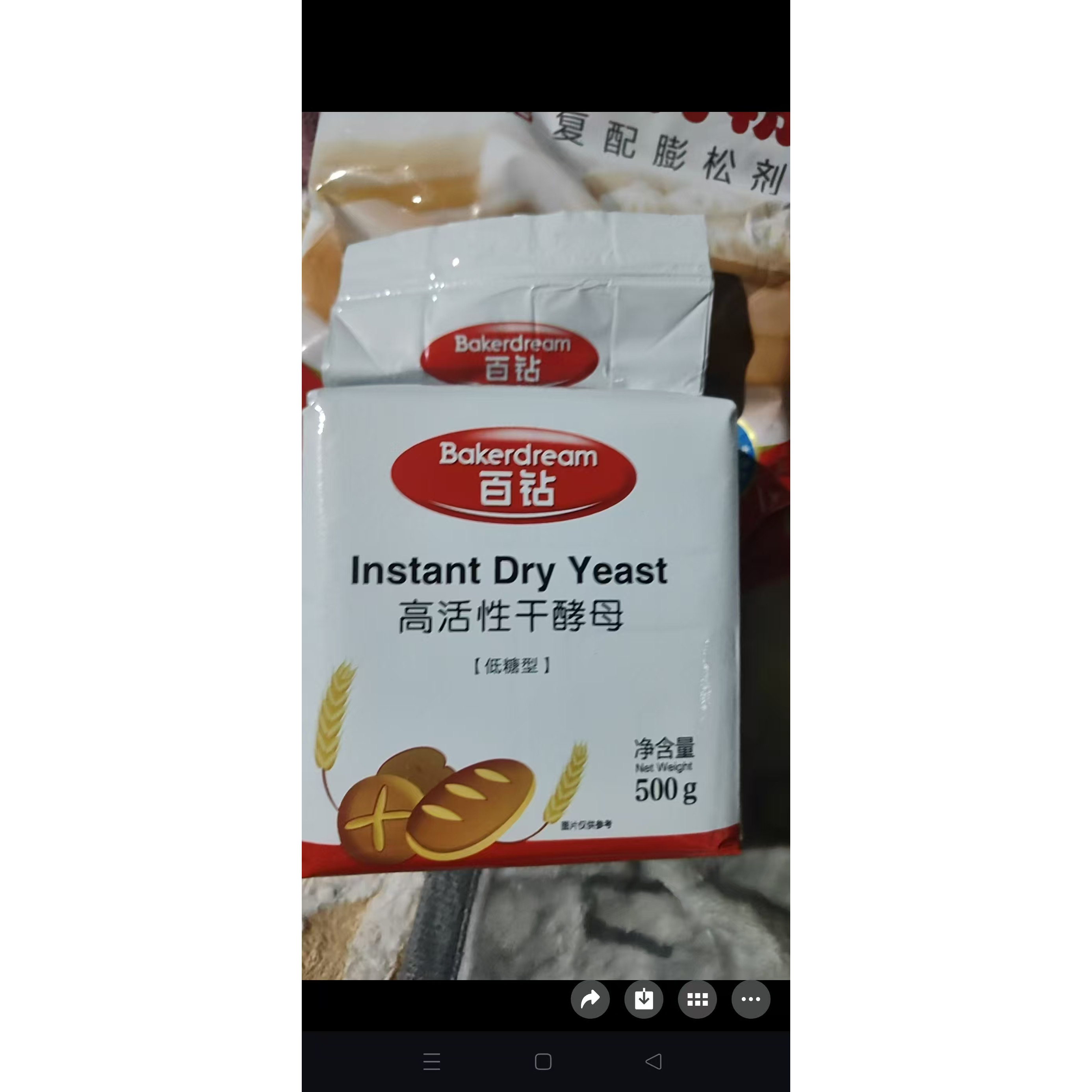 安琪百钻低糖型性酵母粉500克