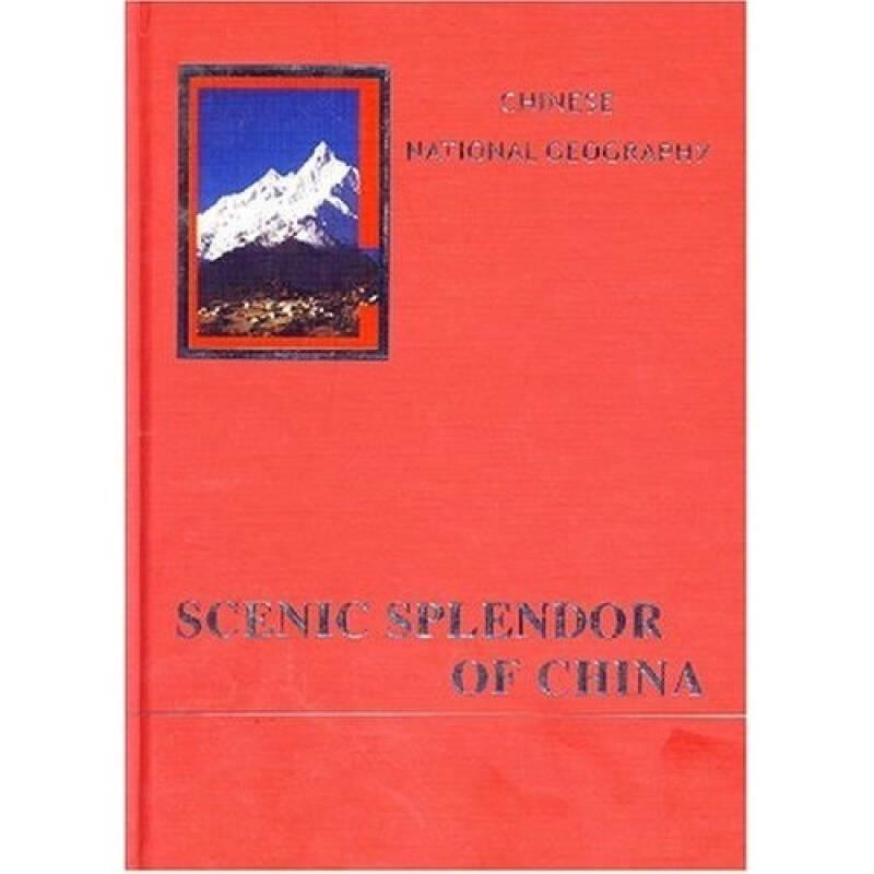 【正版】Scenic Splendor of China 《中国国家地理》杂志