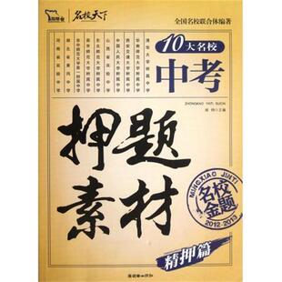 正版 英 世界儿童文学新经典 宝石 爱娃·伊博森 安妮卡