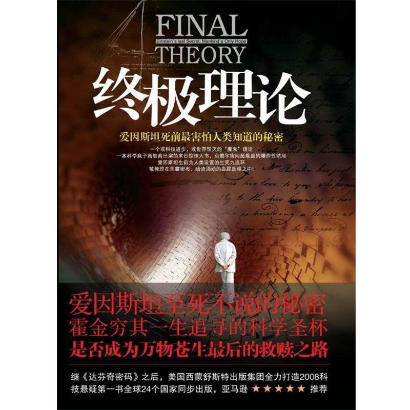 【正版】东西方纹样比较 [日]城一夫；孙基亮