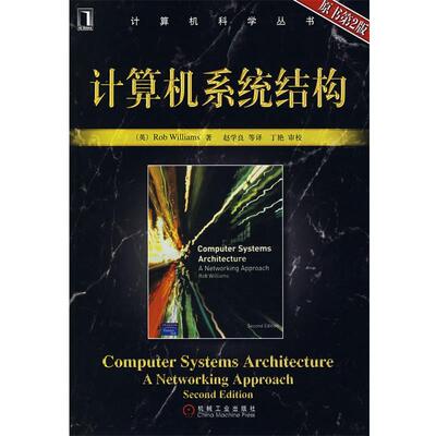 【正版书】 计算机系统结构 (英)威廉斯(Williams,R.)　著,赵学良　等译 机械工业出版社