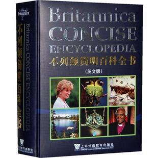 【正版】不列颠简明百科全书 Britannica Concise E [美]ENCYCLO