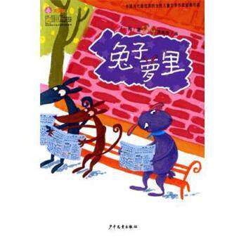 【正版书】 方圆五里的听觉 [马来西亚] 陈大为 著,王德威,黄万华 编 山东文艺出版社