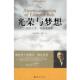 光荣与梦想 社 群言出版 博克 正版 书 著 人生 我 译 美国梦 洪友 美