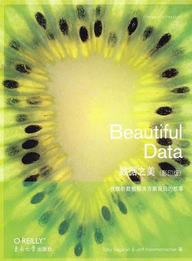 【正版】OReilly 数据之美 [美]西格兰、[美]