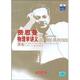 费恩曼物理学讲义 社 上海科学技术出版 李江芳 正版 书 王子辅 费恩曼 美 译 等 钟万蘅 著