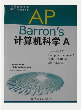 【正版】Barrons AP计算机科学A [美]特科尔期基（R