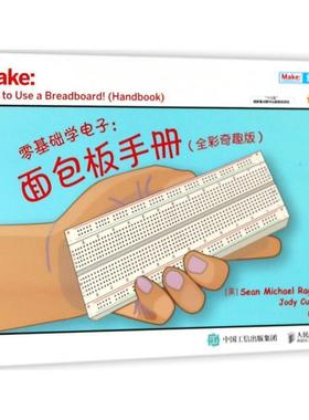 【正版】零基础学电子 [美]Sean Mi