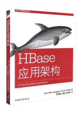 【正版】HBase应用架构 [美]Jean-Ma