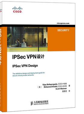 【正版书】IPSec VPN设计 Vijay Boll
