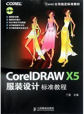 【正版】零基础学JavaScript 刘智勇