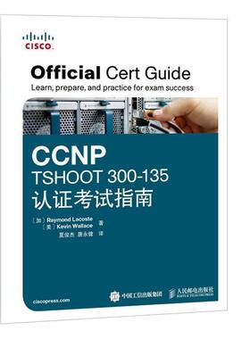 【正版】CCNP TSHOOT 300 135认证考试指南 [加]Raymond