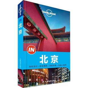 【正版】Lonely Planet 孤独星球 IN系列 北京（201 [澳大利亚]Lone