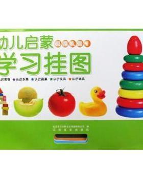 【正版】三维游戏设计师宝典 Virtools虚拟装配制作实例 徐英欣