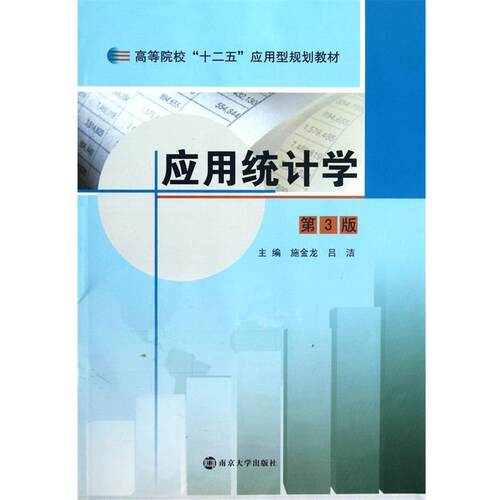 【正版书】 高等院校