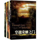 Elisabeth 伊丽莎白·艾略特 穿越荣耀之门 朱燕楠 马晓垚 Elliot 著 美 社 正版 光与盐丛书 译 中国电影出版 书