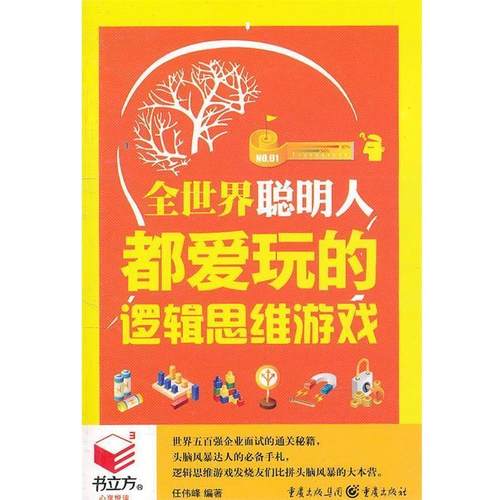 【正版】弟子规书立方第4辑【单本】 [清]李毓秀、贾存仁
