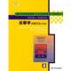 App 决策方法OperationsResearch 运筹学 温斯顿 正版