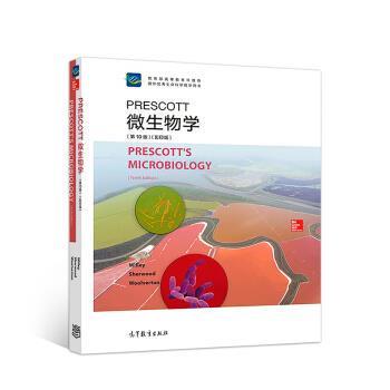 【正版书】 Prescott微生物学 Willey,Sherwood,Woolverton著,WILLEY,SHERWOOD,WOOLVERTON 译 高等教育出版社