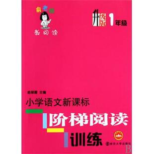 【正版书】 湖湘学派与湖湘文化 朱汉民 湖南大学出版社