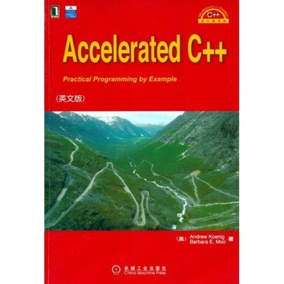 Accelerated C 正版