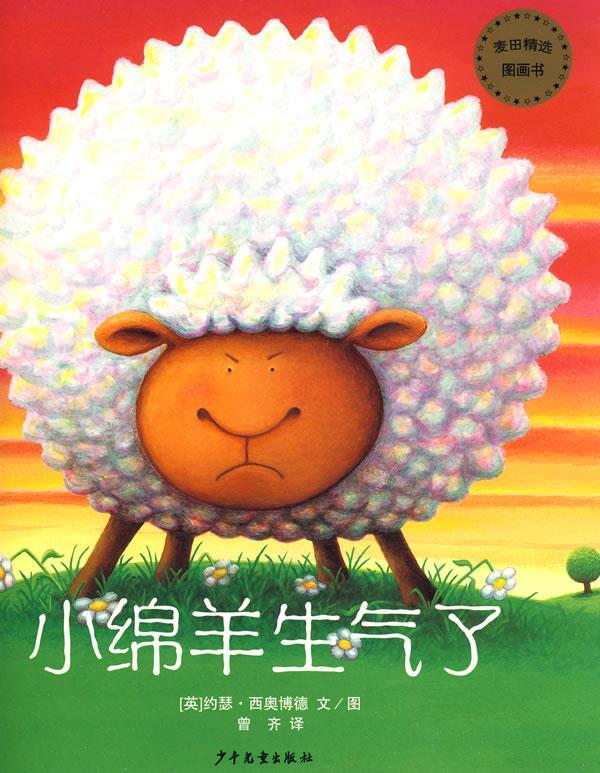[Genuine]Little Sheep Angry [Britain]Joseph Theobald  Oncein the Digital Reading, Publications EBook, Children's books/Supplementary, initiation/cognition category - from Buy2taobao.com to provide professional Taobao agent buy service