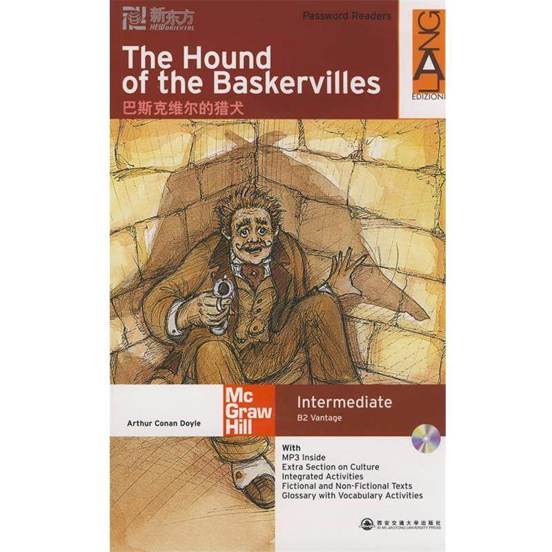 【正版】巴斯克维尔的猎犬 柯南·道尔（Cona