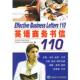 译 社 英语商务书信110 增译史子 著 日 书 松尾裕一 大连理工大学出版 宋继红 正版
