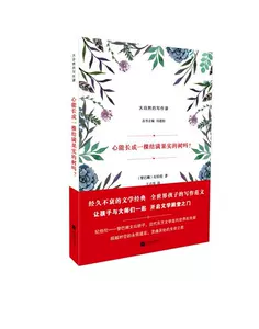 [Подлинный] Может ли сердце вырасти в дерево, полное фруктов?[Ливан] Джебран