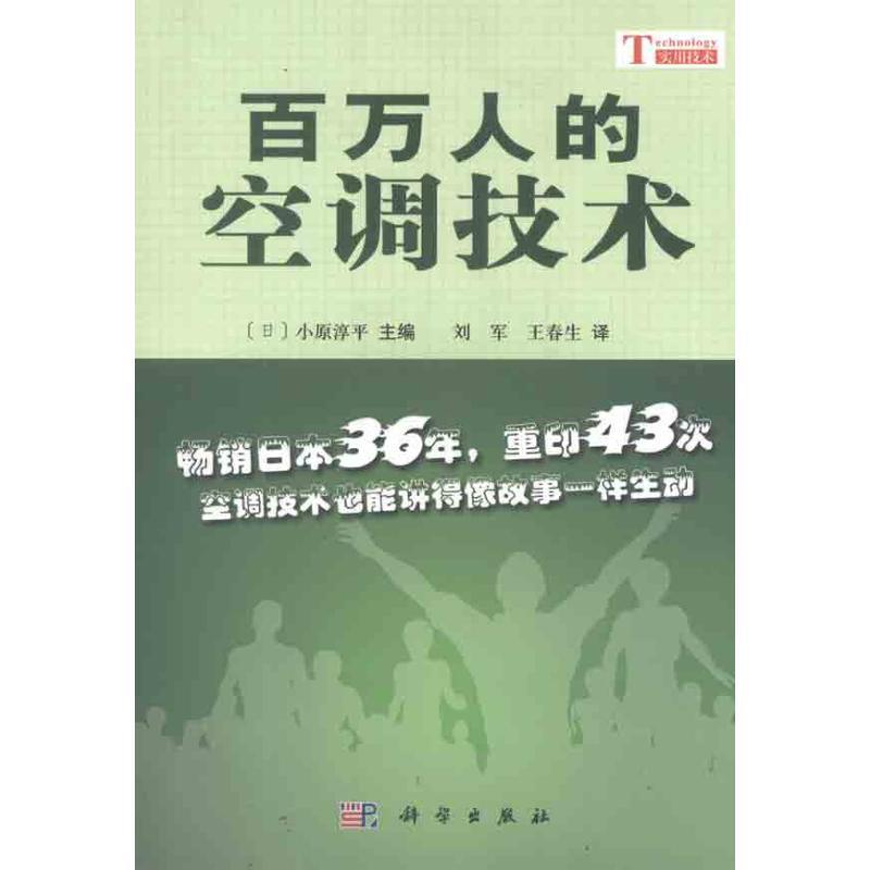 【正版书】 兰花鉴赏小百科 翟梅枝,刘景芳,毛文泉 编 安徽科学技术出版社